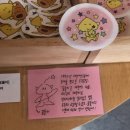 승혜유치원 | 안녕하세요~ 교수입니다~ 정설영학생 이번 성적 A+입니다~