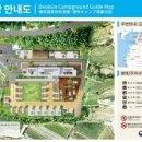 덕신야영장 이미지