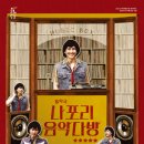 나포리 경인투데이뉴스