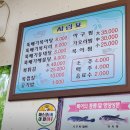 김수자뚝배기복어탕 이미지