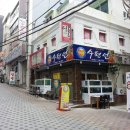 하동돼지국밥