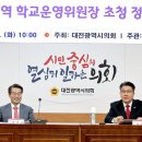 대전석봉초등학교 이미지