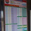 여산터미널 이미지