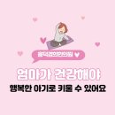 한타경희한의원 이미지