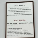 우와한 갈비탕 이미지