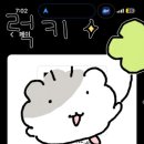 컴인워시HD부산재송점 이미지