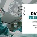 엠디컨설팅 이미지