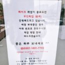 제이델링시흥배곧점 이미지