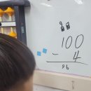 오뚜기주산교습소