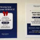 마무네뜨 이미지