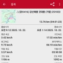 해봉 - 강남구 테헤란로108길 25 | 해봉