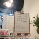무궁화양과점