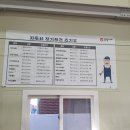 공임나라 대전오정점 | [공임나라 대전오정점] 가성비로 엔진오일 교체한 후기