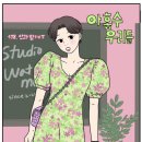 첫번째 계절 이미지