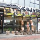 미가행복 이미지