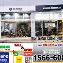모토벨로패밀리매장프리미엄스토어더휠스 | 더휠스 모토벨로G7 전기자전거 해운대구 무료 배송...모토벨로 프리미엄 매장 패밀리 스토어에서 후기...