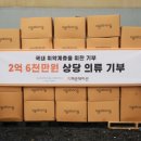 아가방앤컴퍼니