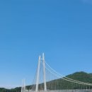 탑정호출렁다리 이미지