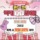 스윔키즈 이미지