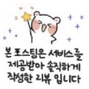 강동 휴 스크린골프 | 강동 길동 헬스장｜휘트니스엠 길동점 PT &amp; 골프연습장 방문 후기 (김정민 트레이너)