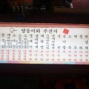양동이와주전자