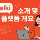 러시아어로 쉽게 말하기와 읽기(초급) | 아이토키(italki) 시간당 4달러부터 시작하는 언어 학습