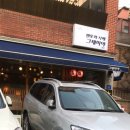 한국폴리텍 I 대학 서울정수캠퍼스 이미지