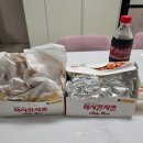 부영치킨 | [충남/서산] 맥시칸치킨 서산부영점 배달후기 : 서산 현지인 치킨 맛집