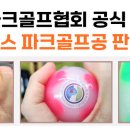 태장골프클럽 이미지