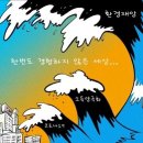 [중앙시평] 코로나19가 인류에게 주는 교훈 이미지