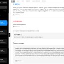 까까머리 | 영어회화 어플 사용하다가 갈아탈 수밖에 없던 이유