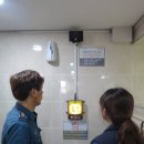 체육시설관리사무소 이미지