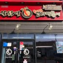 [맛집] 동대문엽기떡볶이 세트 A 떡볶이+주먹김밥+모둠튀김 솔직후기