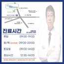 목동튼튼마취통증의학과의원 이미지