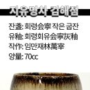 회령 이미지