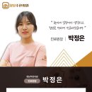 주한의원 이미지