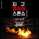 (주)은광 이미지