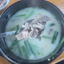 태기산더덕순대 | 낙성대 순대국 맛집 태기산더덕순대 순대정식 먹고 온 후기