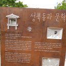 제1320신 : 1인 여행 - 낙원, 생명, 사랑 중 그 중에 제일은(2) 이미지