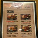 청춘통닭검단 이미지