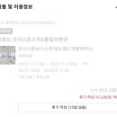 코너스톤301 이미지