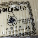 아시나요 이미지