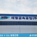 제일종합광고사