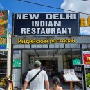 난커리인도레스토랑 | 푸꾸옥 인도음식 인도커리 뉴델리 인디아 레스토랑 후기