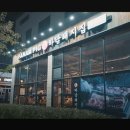 하남돼지집 - 종로구 새문안로5가길 3-1 | 하남돼지집
