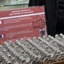 천지기념품 | 이탈리아 로마 바티칸시국 성물방 축성 기념품 후기