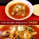짬뽕지존 이미지