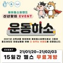 제이원이벤트 이미지