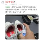 탈취스프레이 침구탈취제 휴대성 좋은 칙피스 후기