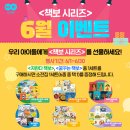 헤이북어린이서점 이미지